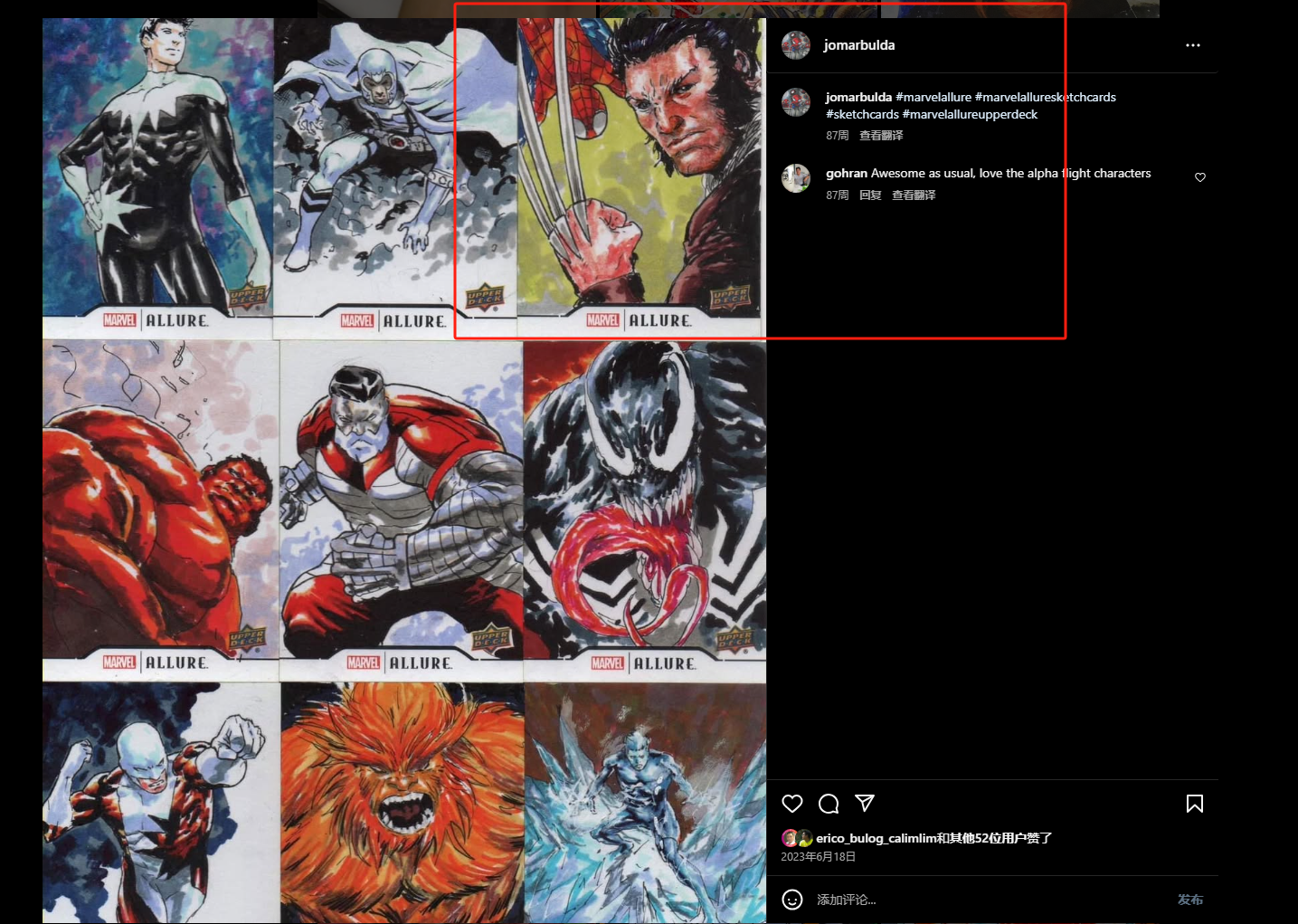 Marvel Allure Wolverine & Spider-Man 1/1 Sketch Card Jomar Bulda