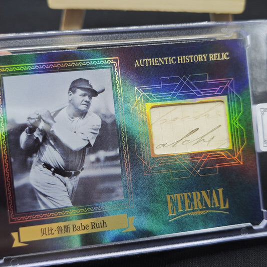 2024 Eternal Cuts Celebrities Babe Ruth Authentic History Relic 4/5