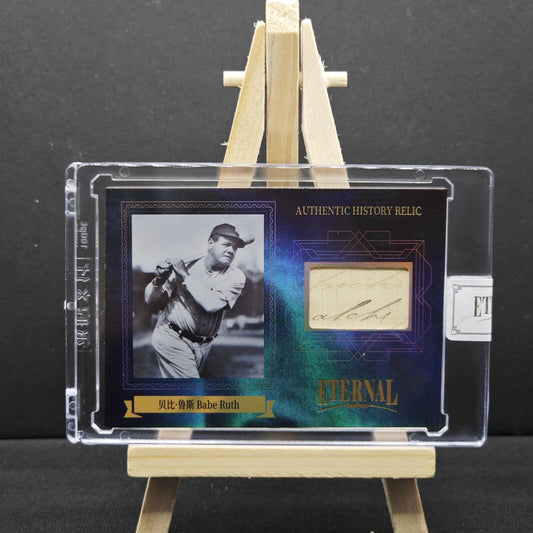 2024 Eternal Cuts Celebrities Babe Ruth Authentic History Relic 4/5
